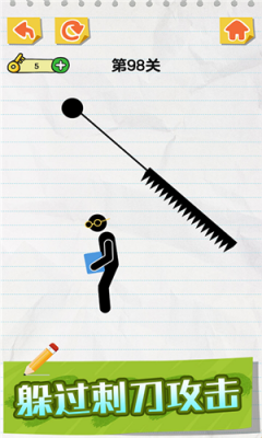 u753bu7ebfu62efu6551u706bu67f4u4ebau65e0u5e7fu544au4e0bu8f7d