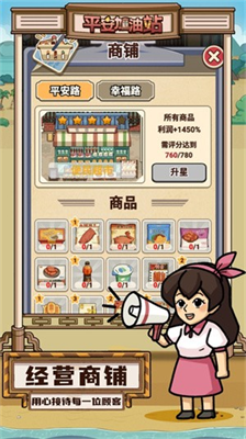 u5e73u5b89u52a0u6cb9u7ad9u514du8d39u65e0u9650u91d1u5e01u94bbu77f3u7248