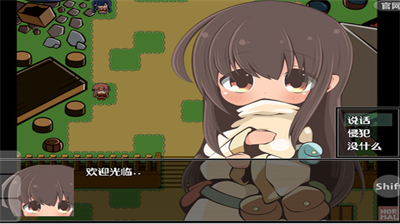 u7279u6b8au7684u8981u6c421.3u6c49u5316u7248DLCu7248