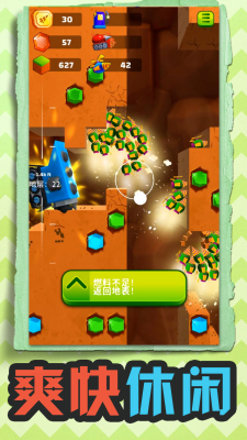 u6316u6398u673au897fu90e8u8054u76dfu624bu673au7248