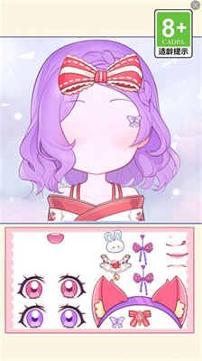 u516cu4e3bu7684u53d8u7f8eu65e5u8bb0u514du8d39u72482024u6700u65b0u7248