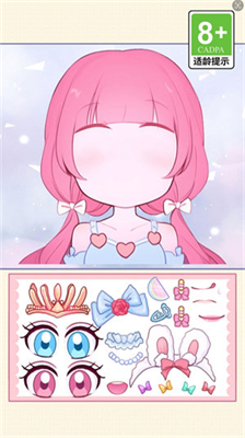 u516cu4e3bu7684u53d8u7f8eu65e5u8bb0u4e2du6587u514du8d39u7248