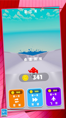 u6781u9650u9177u8dd1u6700u65b0u7248