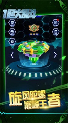 u4e00u8d77u5927u4e71u6597u6e38u620fu514du5e7fu544au7248