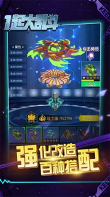 u4e00u8d77u5927u4e71u6597u624bu673au7248