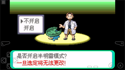 u53e3u888bu5996u602au4f20u8bf4u7effu5b9du77f3u5185u7f6eu4feeu6539u5668