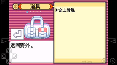 u53e3u888bu5996u602au4f20u8bf4u7effu5b9du77f3u65e0u9650u91d1u5e01u7248
