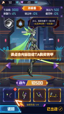 u8d85u7ea7u673au7532u6218u795eu65e0u9650u96f6u4ef6u7248