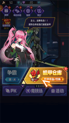 u8d85u7ea7u673au7532u6218u795eu65e0u654cu7248