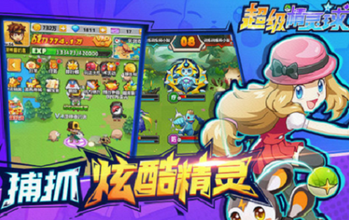 超级精灵球5000点券兑换码合集 限时免费领取攻略