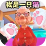 化身萌猫探索温馨世界v2.0 免费版