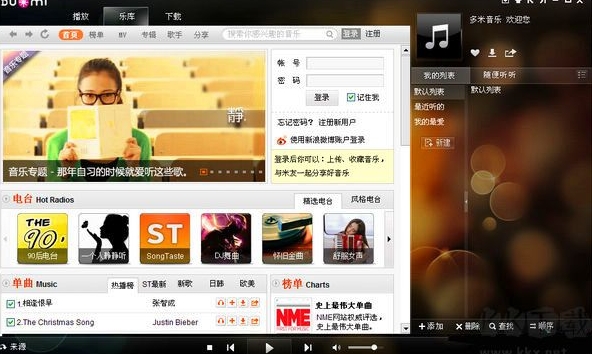 u591au7c73u97f3u4e50u4e0bu8f7d 