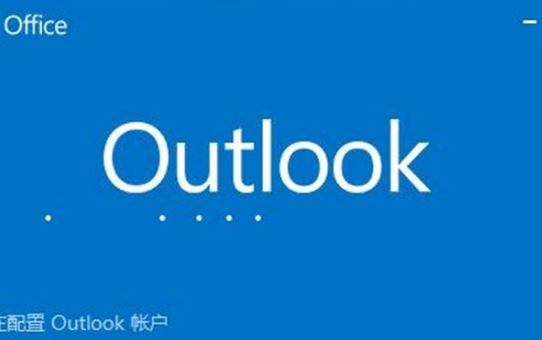 outlooku90aeu7bb1u4e0bu8f7d