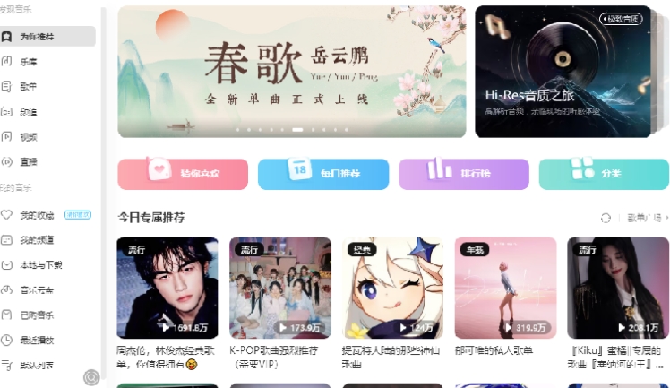 u9177u72d7u97f3u4e50u76d2u4e0bu8f7d 