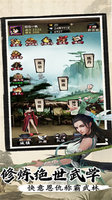 u4fa0u5ba2u4e0eu6c5fu6e56u65e0u9650u91d1u5e01u7248