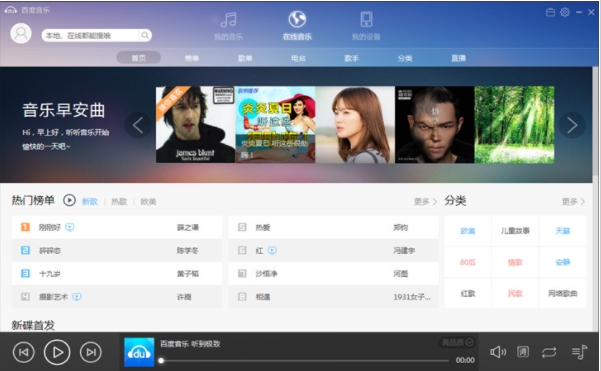 u767eu5ea6u97f3u4e502024u4e0bu8f7d 