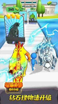 u8d85u7ea7u82f1u96c4u683cu6597u4e4bu57ceu65e0u5e7fu544au7248