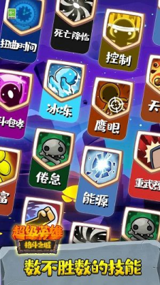 u8d85u7ea7u82f1u96c4u683cu6597u4e4bu57ceu514du8d39u7248u65e0u9650u91d1u5e01u7248