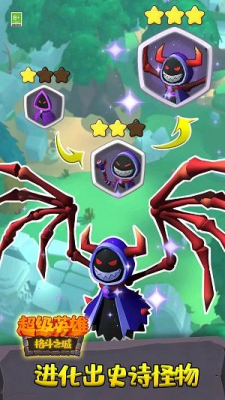 u8d85u7ea7u82f1u96c4u683cu6597u4e4bu57ceu514du8d39u7248u5185u7f6eu83dcu5355u7248