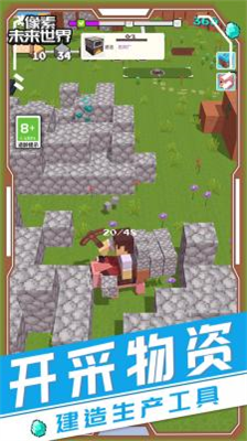 u50cfu7d20u672au6765u4e16u754cu5185u7f6eu83dcu5355u6700u65b0u7248