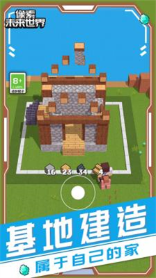 u50cfu7d20u672au6765u4e16u754cu5185u7f6eu4feeu6539u5668u6700u65b0u7248