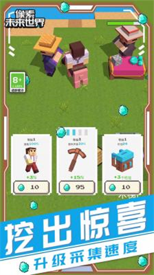 u50cfu7d20u672au6765u4e16u754cu514du8d39u7248