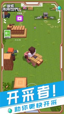 u50cfu7d20u672au6765u4e16u754cu514du8d39u7248