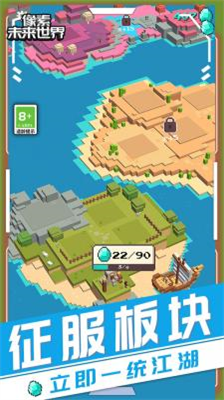 u50cfu7d20u672au6765u4e16u754cu514du8d39u72482024u6700u65b0u7248