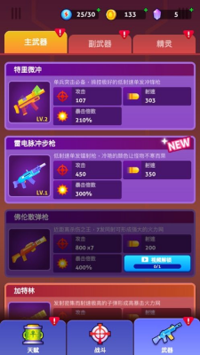 u706bu67f4u5c04u624bu65e0u9650u91d1u5e01u65e0u9650u94bbu77f3u7248