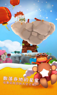 u661fu5149u5927u5192u9669u514du8d39u7248u4e0bu8f7d