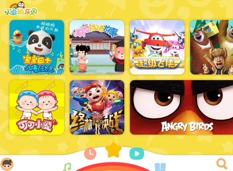 u5c0fu4f01u9e45u4e50u56edu514du8d39u7248u4e0bu8f7d