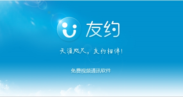 u53cbu7ea6u8f6fu4ef6u6700u65b0u72482024u4e0bu8f7d 