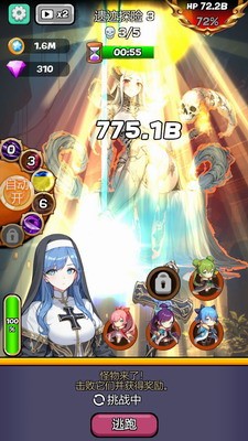 u9b54u7269u5a18u4f20u5947u6298u76f8u601d