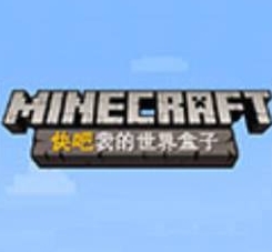 快吧我的世界盒子资源宝库v5.1.1.1435 最新版