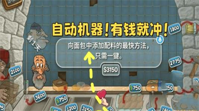  沙威玛传奇金币速刷攻略大全