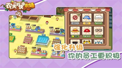 u519cu592bu7684u5febu4e50u519cu573au65e0u9650u91d1u5e01u7248