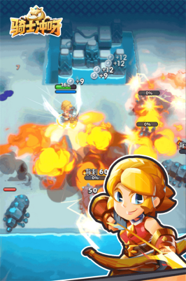 u9a91u58ebu51b2u5440u514du5e7fu544au7248