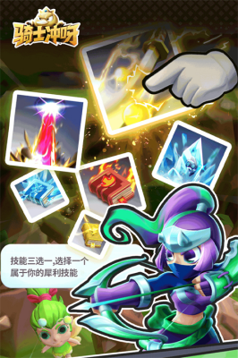 u9a91u58ebu51b2u5440u65e0u5c3du6a21u5f0fu7248