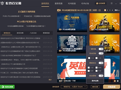 u5403u9e21u767eu5b9du7bb1