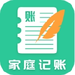 家庭财务管理助手智能记账本v1.1.3 最新版