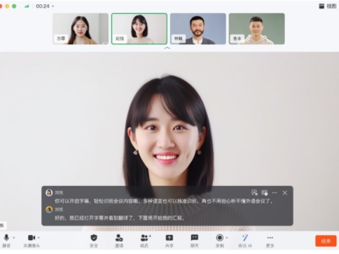 钉钉多端协同示意图