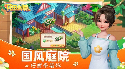 u82b1u7530u5c0fu9662u514du8d39u7248u65e0u9650u91d1u5e01u65e0u9650u94bbu77f3u7248