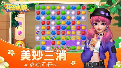 u82b1u7530u5c0fu9662u514du8d39u7248