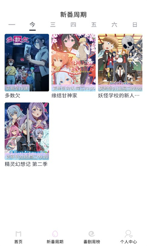 moefunu52a8u6f2bu5b89u5353u7248