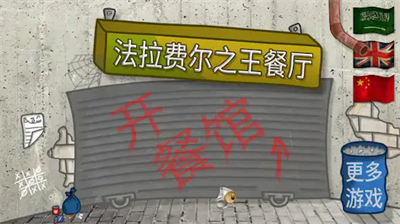 u6cd5u62c9u8d39u5c14u4e4bu738bu65e0u5b9eu540du8ba4u8bc1u7248