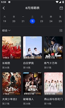 u7280u725bu89c6u9891