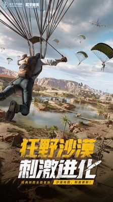 u548cu5e73u7cbeu82f1u5185u8d2du514du8d39u7248