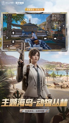 u548cu5e73u7cbeu82f1u5185u8d2du514du8d39u7248