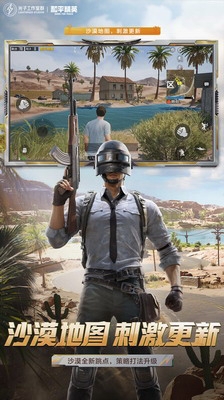 u548cu5e73u7cbeu82f1u514du8d39u7248