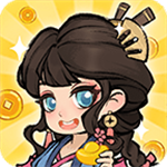 江南客栈古风经营手游金币解锁版v1.100.10 辅助菜单版